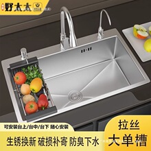 �N��304���P�ˮ���ֹ����z�βۼӺ�N��ϴ�˼���ˮ��ϴ��ϴ���
