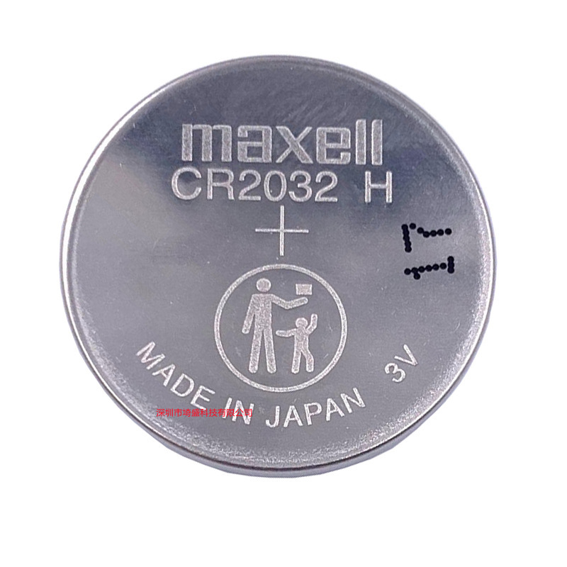 MAXELL 麦克赛尔 CR2032H 纽扣锂电子3V设备主板3V汽车遥控器电池