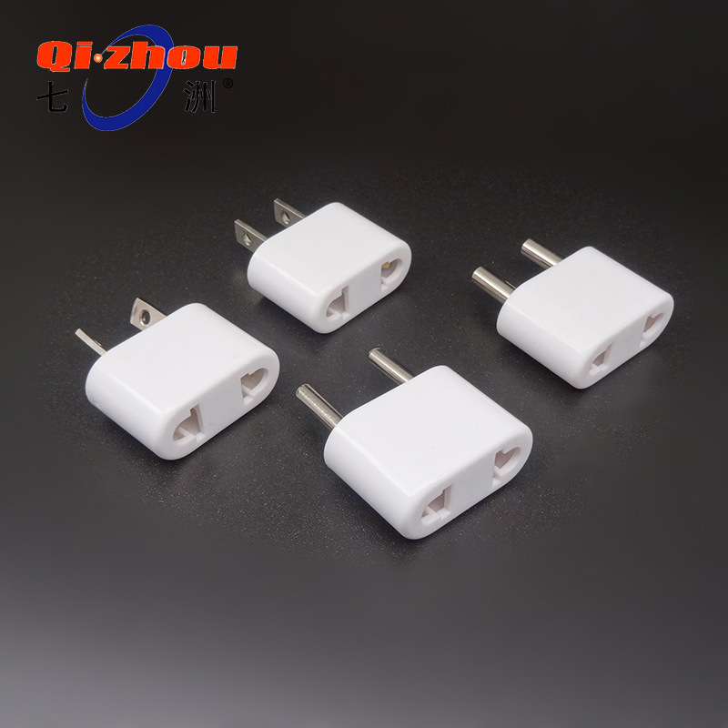 小插头转换插四套装旅行便携转换插座插头 外出旅行充电转换插座
