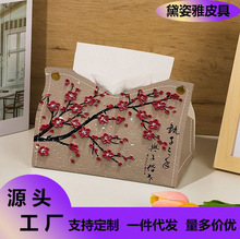 �¿��Lѩ÷�ͮ������м��ÿ͏d�͏d�鼈�з��g�����ռ{�ҾӸߙn