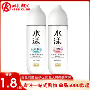 �����Н���Һˮ��ˮ��͸�����200ml������ˮ���Գ�����Ʒ���l