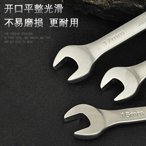 Auton open plum blossom wrench auto repair machine repair dual purpose wrench manual wrench hardware tool