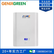 48Volt 100AhWall mounted battery Powerwall Solar Energy