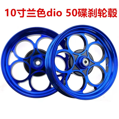 Motorcycle wheel hub — New Inch Ghost Fire Aluminum - 10inch-five-ring-dio-black-blue-front-wheel-disc-brake-rear-wheel-95-drum-brake-set