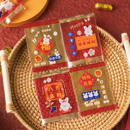 新年雪花酥包装袋烘焙专用曲奇饼干糖纸奶枣牛轧糖机封袋小糖果袋