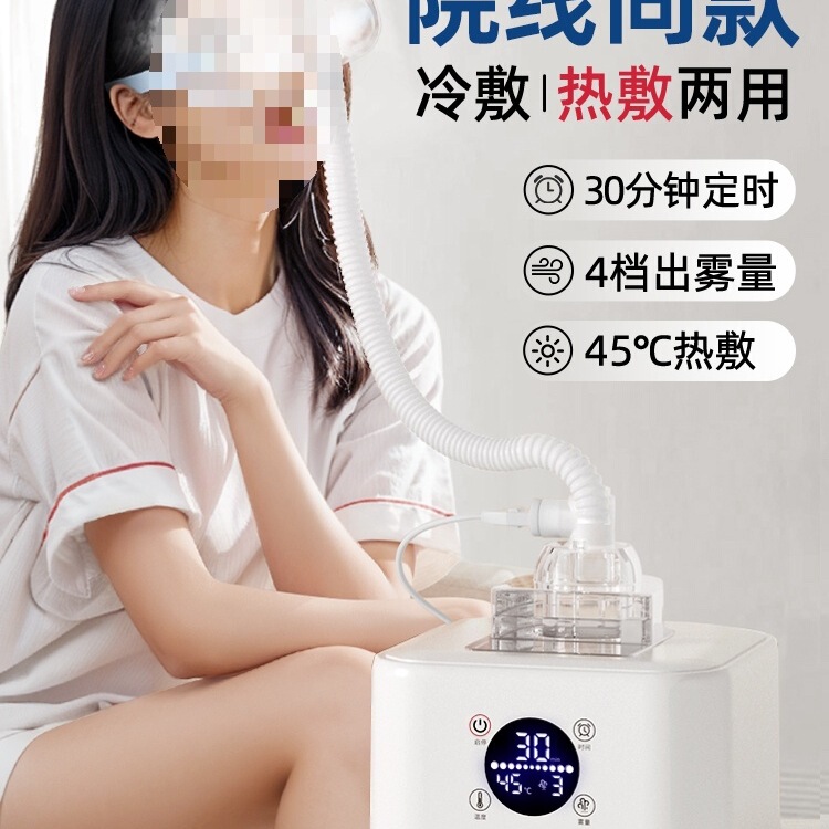 Free Shipping Eye Atomizer, Household Dry Eye Eye Protection Device, Medical Hot Compress Eye Steam Eye Mask, Fumigation Eye Spray