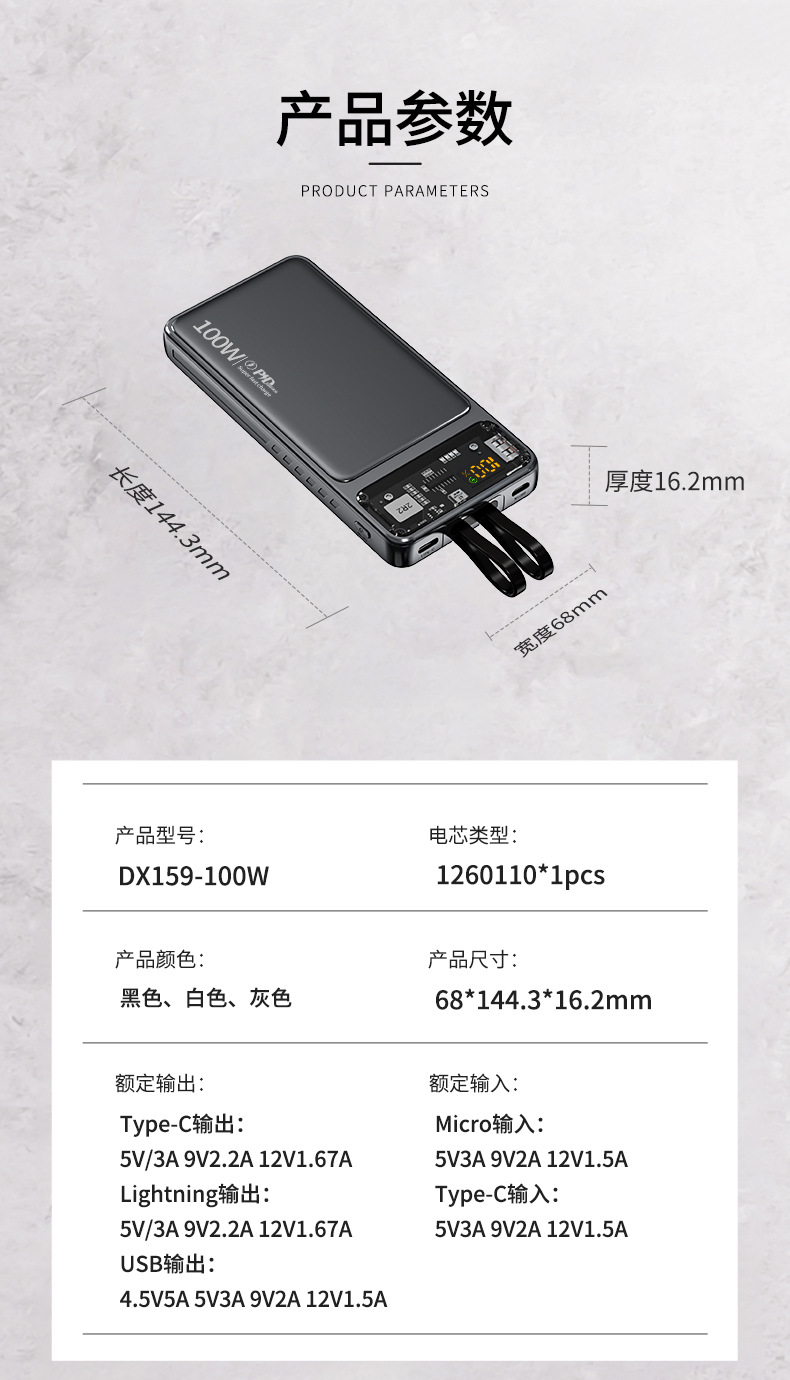 详情100W_16.jpg