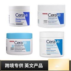 Cera適楽ve肌クリームCクリーム85g保湿潤いサリチル酸ケアクリーム340g 454g 539g