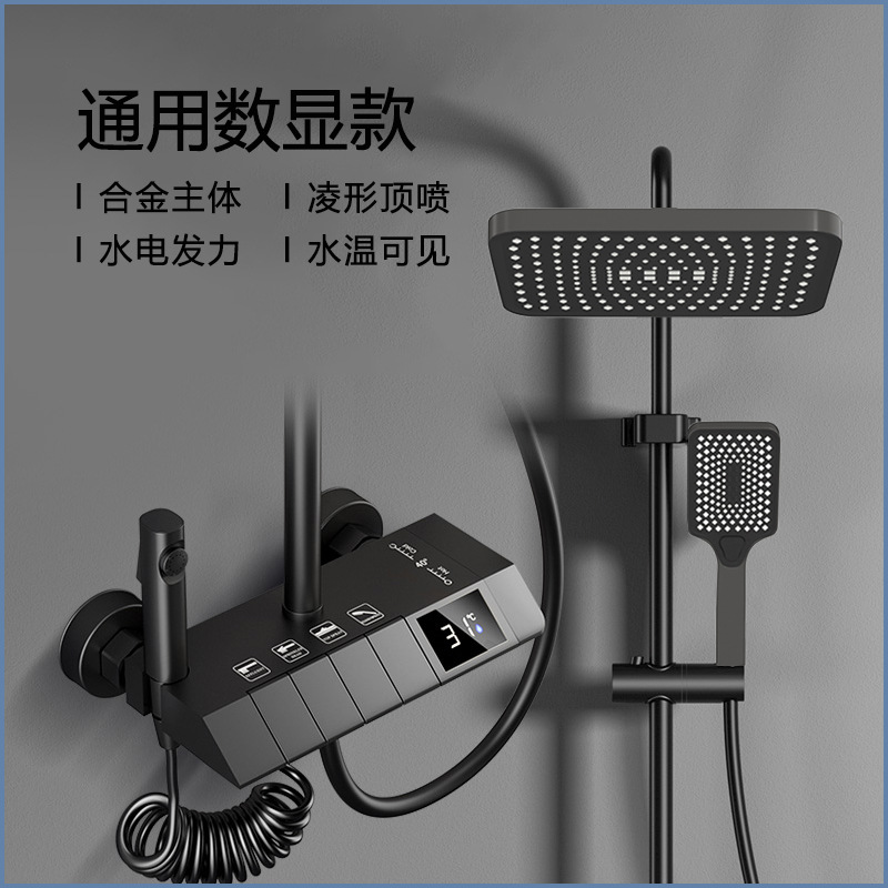 Juego de ducha de ducha transfronteriza, hotel, ducha de cobre, ducha de ducha de baño, ducha de lluvia, boquilla presurizada