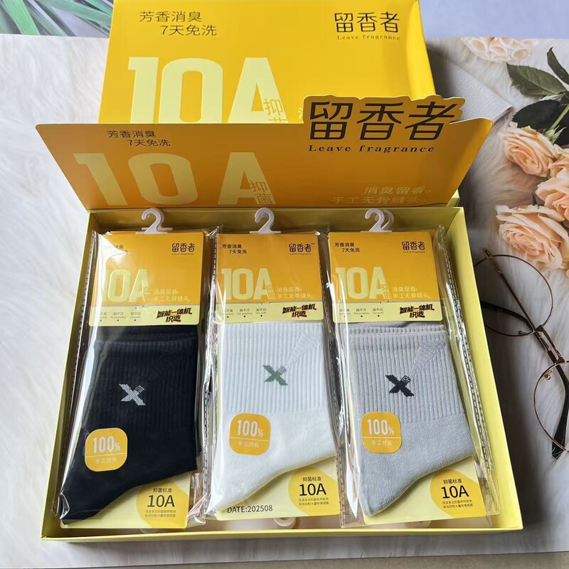 Golden Leaf Bamboo Four Seasons Men's Combed Cotton Socks Boxed Individually Packaged 12 Pairs Men's Business Sweat-Absorbent Casual Cotton Socks Golden Leaf Bamboo Four Seasons Men's Combed Cotton Socks Boxed Individually Packaged 12 Pairs Men's Business Sweat-Absorbent Casual Cotton Socks
