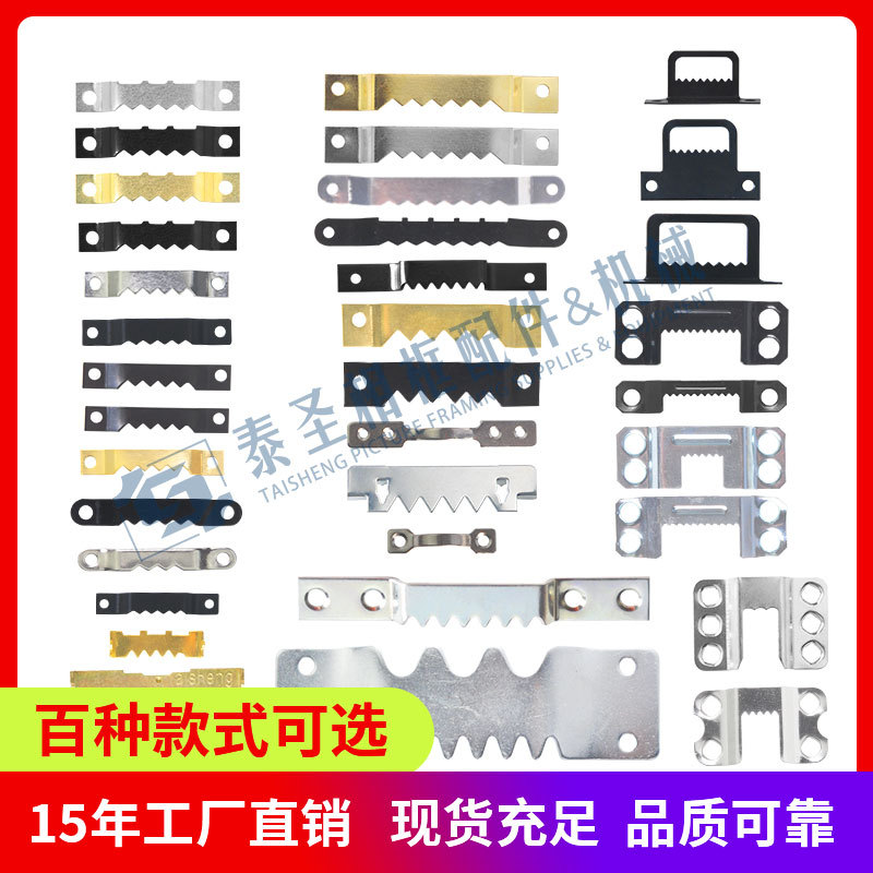 相框五金配件暗挂家居装饰画框挂墙挂钩锯齿挂大油画承重锯齿挂