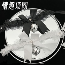 SM大铃铛项圈蝴蝶颈环可爱软萌锁骨项链颈环项圈制服情趣用品