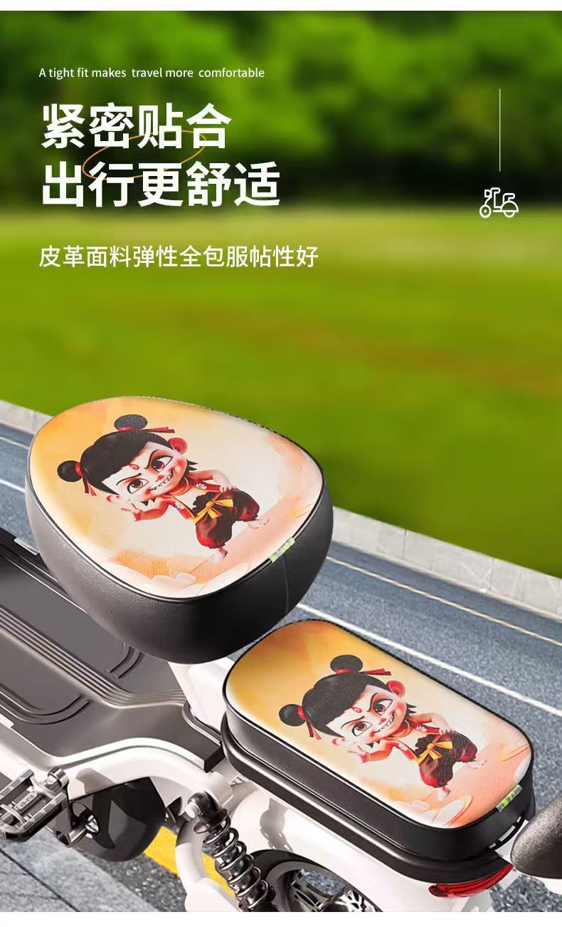 Electric Scooter Aima Sun Protection Seat Cushion Waterproof Seat Cover Leather Electric Bike All-Season Wear-Resistant Cartoon Universal Seat Cushion Thickened