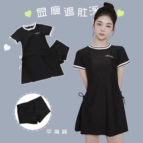 Women's Swimwear Slimming Bodysuit for Summer, Hides Fat, Conservative, Pure Campus Student, Casual, Swimming Class, Korean Hot Spring