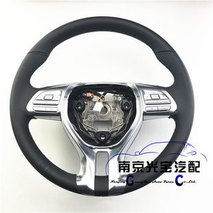 Suitable for Roewe I6 Ei6 Rx5 Erx5Rx3 Leather Steering Wheel with Volume Button Entertainment Switch