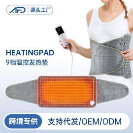 电热护膝护腰;电子美容仪;电热毯/垫