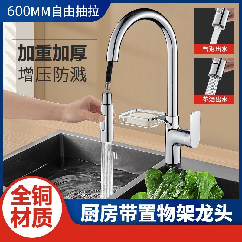 Полный медный кухонный кран горячей и холодной воды, бронзовый цвет, крана серый, насос для воды можно вращать и мыть дома, кухонный кран
