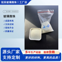 玻璃微珠公路标线隔热保温涂料玩具填充喷砂除锈研磨用透明玻璃珠