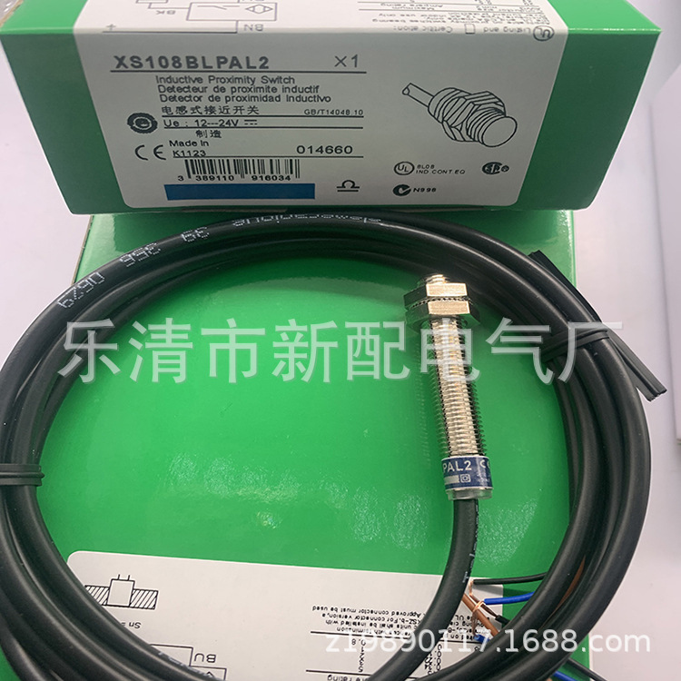 M8 带线 现货全新接近开关XS108BLNBL2C质保一年