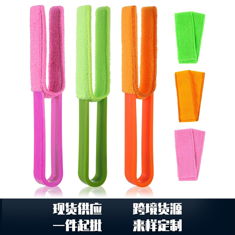 Car beauty air outlet cleaning air conditioning brush fan gap cleaning clip two leaves removable and washable dust removal Venetian window brush Car beauty air outlet cleaning air conditioning brush fan gap cleaning clip two leaves removable and washable dust removal Venetian window brush