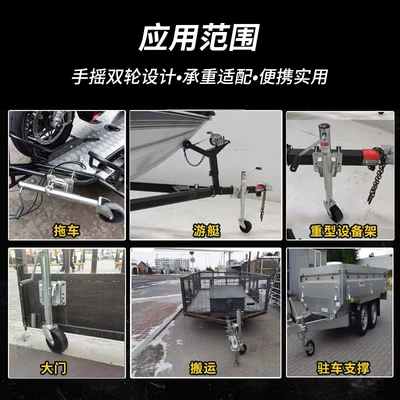 Rv Roof Guide Wheel – Car jack