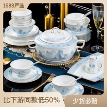 新中式碗碟骨瓷餐具套裝兒童家用景德鎮日式簡約陶瓷禮品飯碗批發