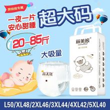 ��a����ѝ��Ů�����д�ͯ�؃r����ѝ������̖�򲻝����l