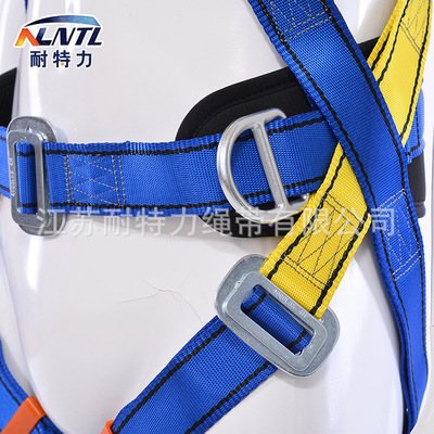 Summer -type high -altitude operating seat belt national standard…