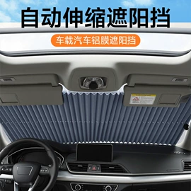 汽车清洁工具;车用香水香薰;车载电器