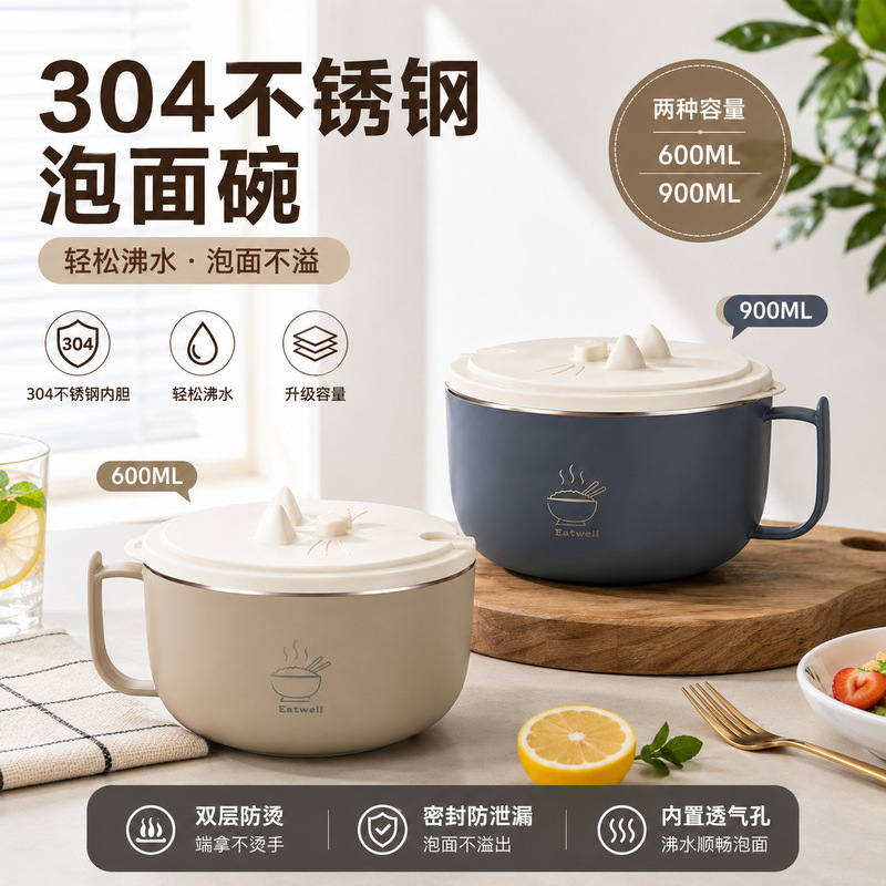 304 stainless steel instant noodle bowl with lid, anti-scalding, large capacity, suitable for student dormitories, cartoon cat soup bowl 304 stainless steel instant noodle bowl with lid, anti-scalding, large capacity, suitable for student dormitories, cartoon cat soup bowl