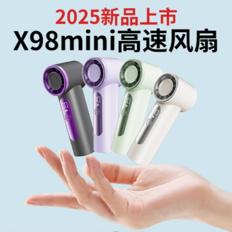 新しいミニハンドヘルドファン 100 スピード氷感学生屋外サイレントポータブルファン高速デジタルディスプレイ小型ファン|undefined