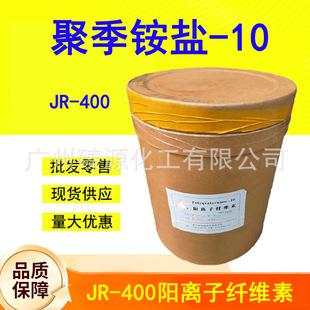 �ۼ��@�}-10ԭ��ϴ�l��x���w�S��PQ-10���yƷ��JR-400���o늄�