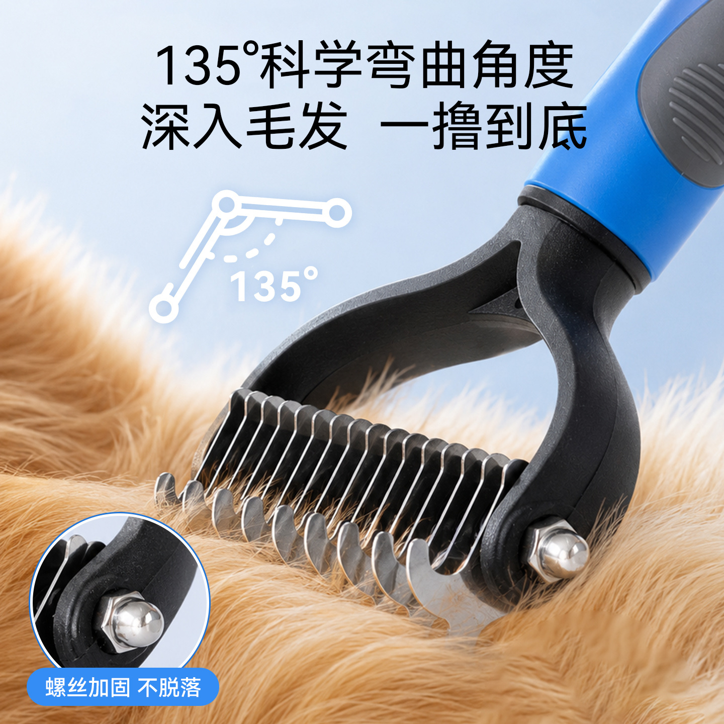 Pein de eliminación de pelo de alta eficiencia para mascotas sin dañar la piel, pein de pelo suave para eliminar el pelo flotante, pein de pelo dorado para perros y gatos, perros y perros de tamaño medio y grande