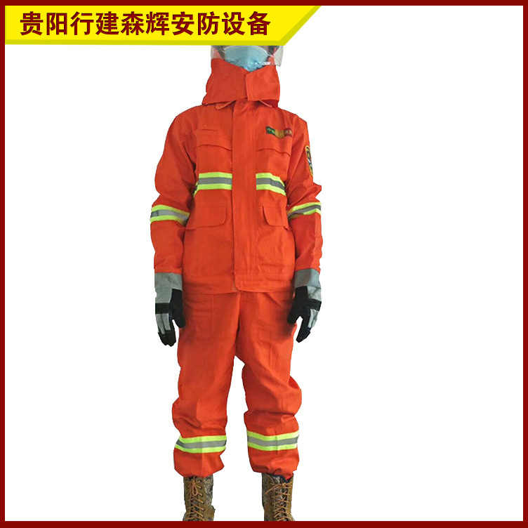 厂家供应【森林防火服】使用阻燃服防火电焊工防火服