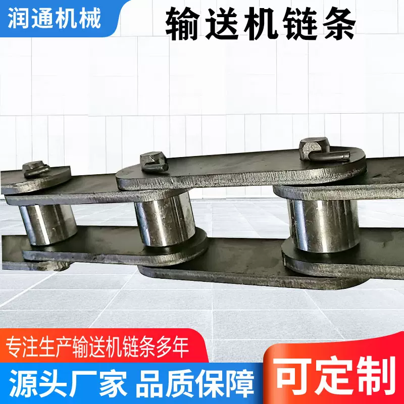 厂家供应碳钢大节距工业链条批量制作输送板式链条长节距非标链条