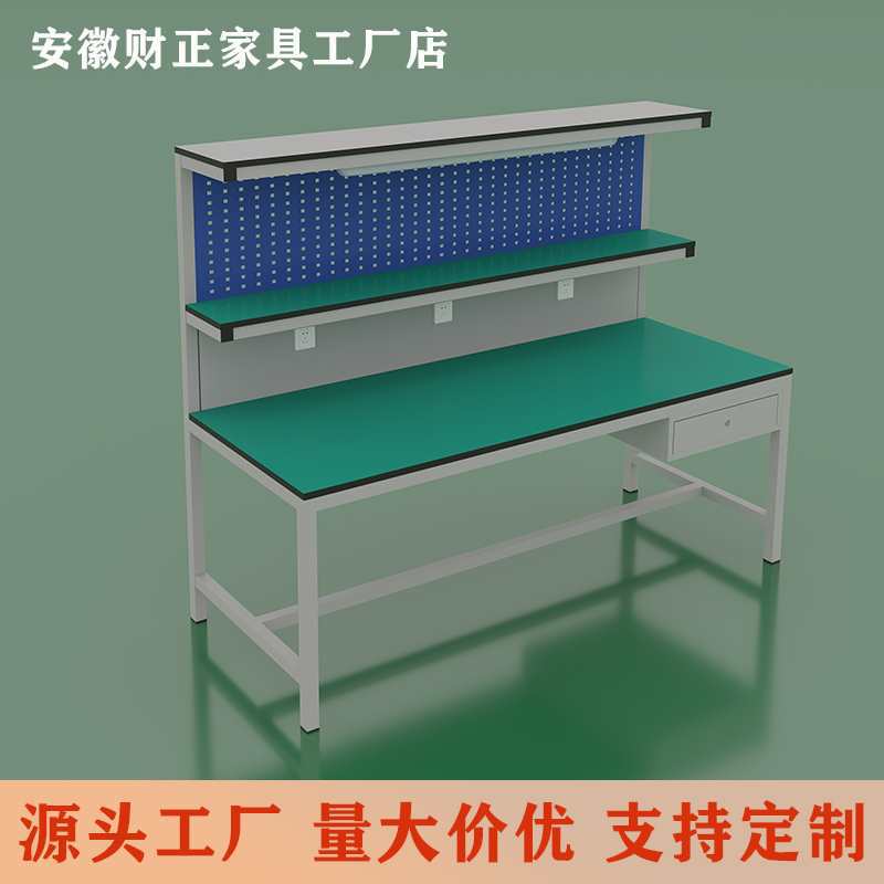 防静电工作台带灯带挂板检验台维修台车间流水线工厂操作台工作台