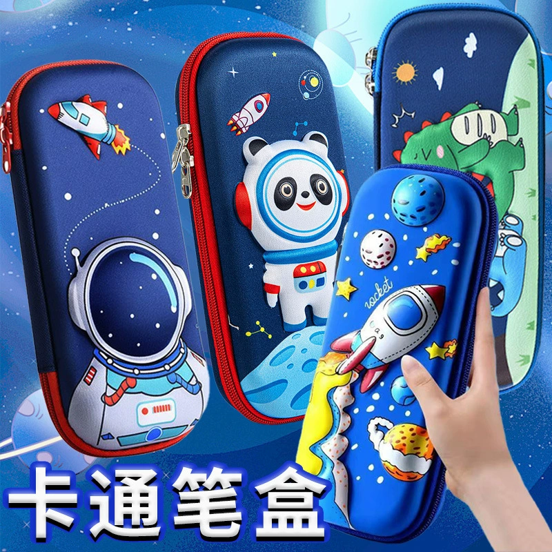 3D канцелярская коробка, пенал для мальчика, пенал для космонавта, ракета, ученики начальной школы, детский сад, детский пенал, креативный