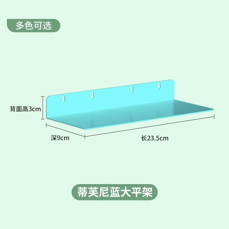 玖锋置物架钢制免打孔洞洞板配件侧面多功能书房客厅厨房收纳工具|undefined