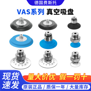 �F؛ֱ�Nfesto������P�M˹��VASϵ�К��������PVAS-15-1/8-P