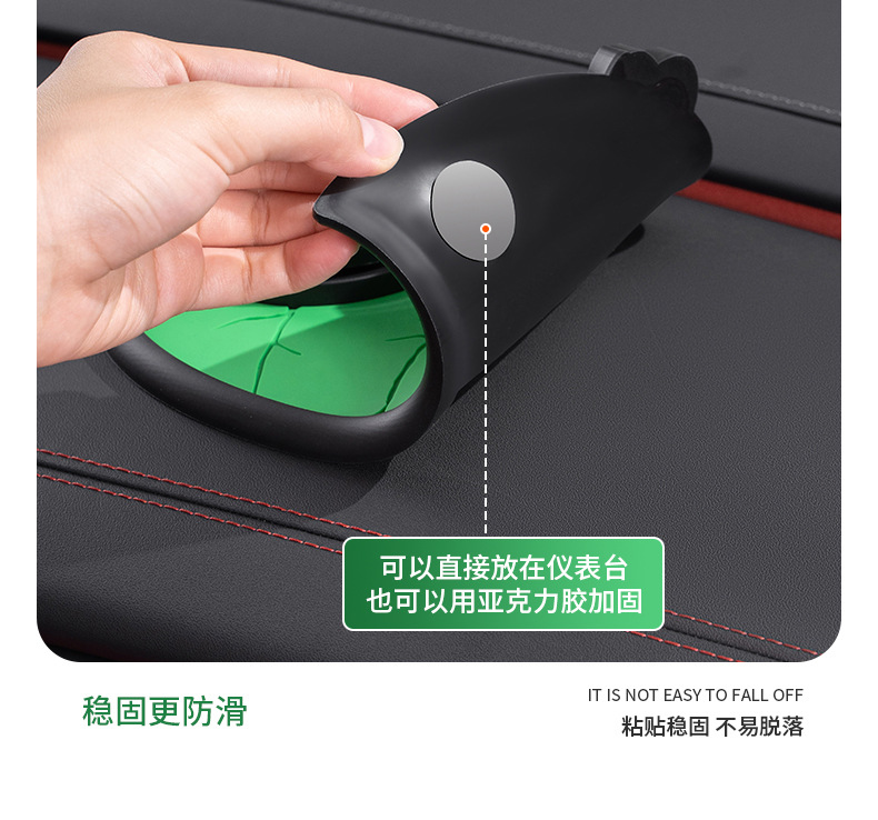 Bevis leaf-shaped parking number plate multi-function car PVC mobile phone bracket anti-slip mat car moving license plate