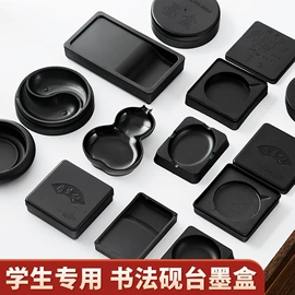 毛笔;画笔;文房四宝套件