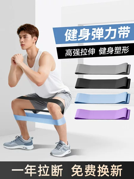 Fitness yoga resistance bands for leg and hip exercises, yoga resistance bands for back stretching, shoulder and back extension