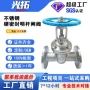 钢制硬密封明杆高压闸阀
