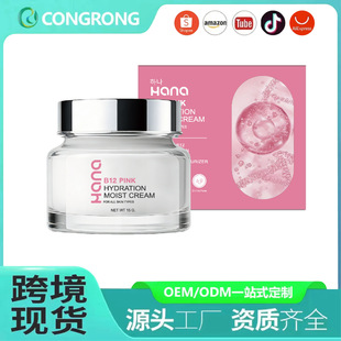 �羳���Q���NB12 PINK HYDRATION MOIST CREAM B12��ɫ������˪