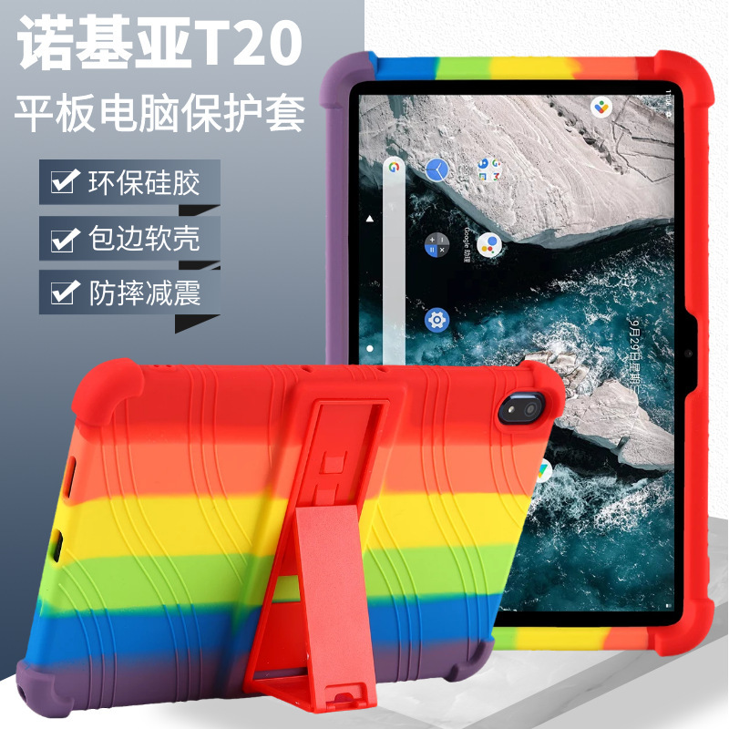 For Nokia Nokia T20 protective case tablet 10.4 inch drop-proof all-inclusive bracket silicone protective case
