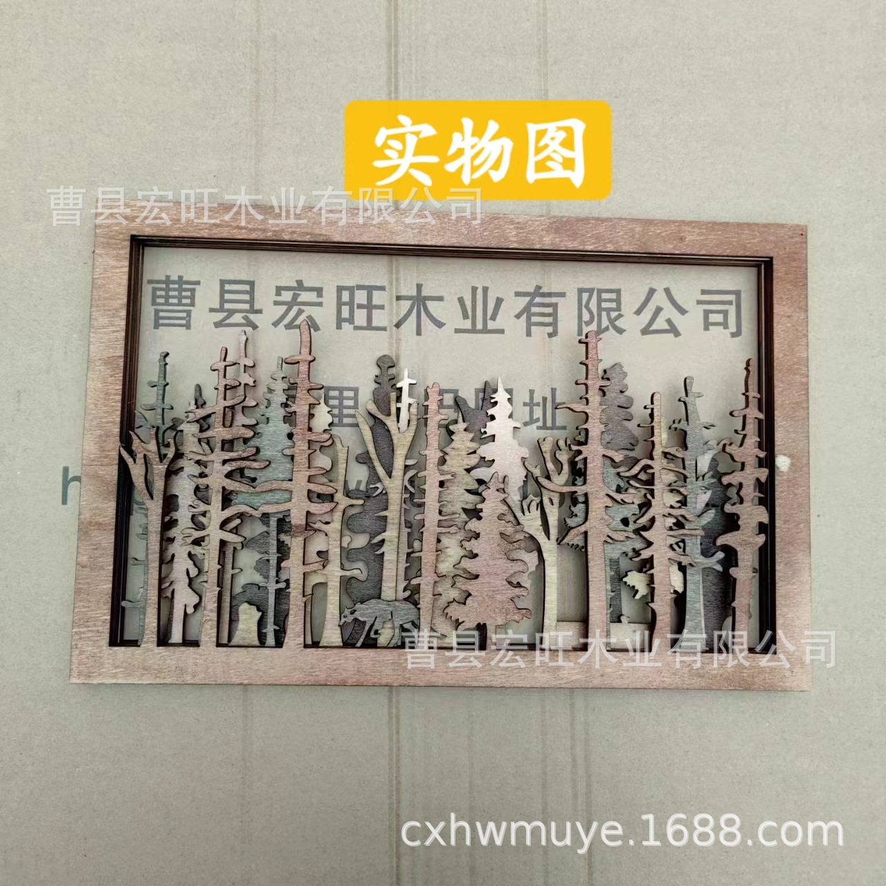 Transfronterizo estación independiente nuevo bosque de madera zorro pared arte bosque madera decorativo colgante de pared