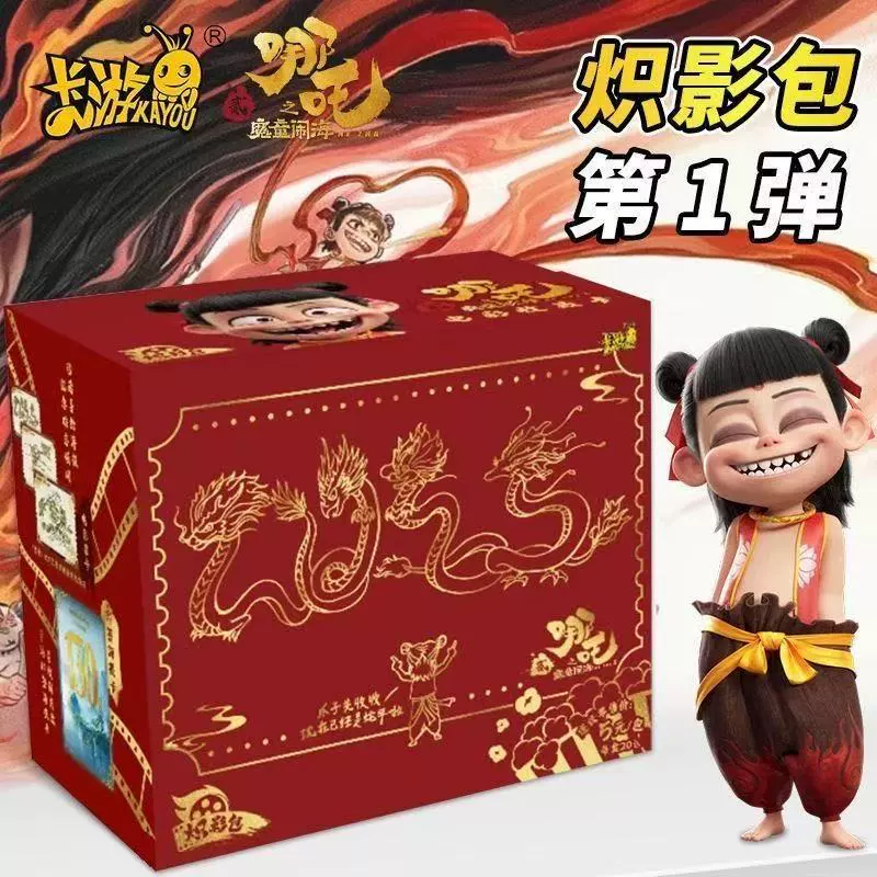 Карты, подлинный волшебный мальчик Нежа