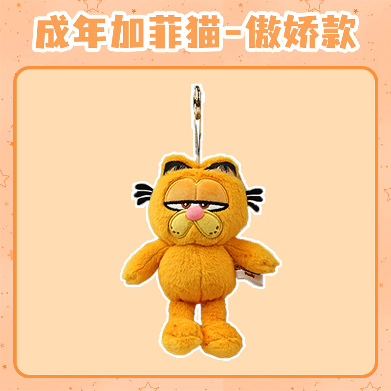 Llavero Colgante de Peluche de Gato de Felpa Corta y Algodón PP para Bolsos y Llaves