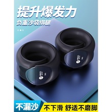 沙袋绑腿负重跑步手腕可调节绑手腿部装备学生舞蹈康复训练沙包