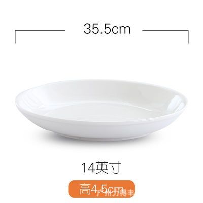 16 14 인치 과일 접시